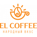 Эль Кофе