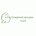 Северный Вендинг Клуб