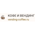 "Кофе и вендинг"