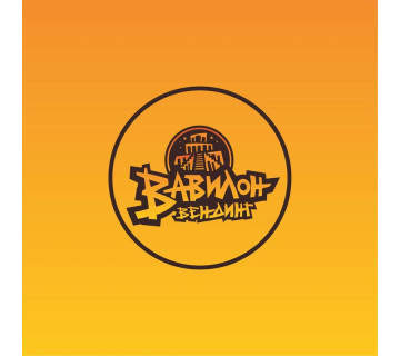 Вавилон-Вендинг