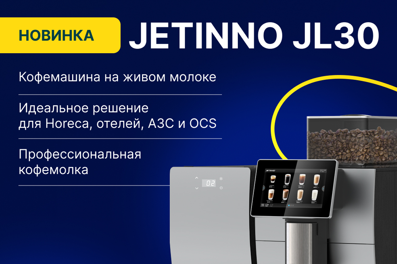 Jetonno JL30 new